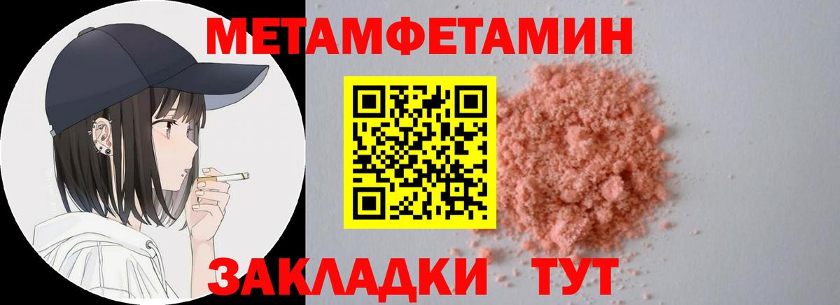 Amphetamine  Вход с VPN  Дзержинский  Амфетамин VHQ 