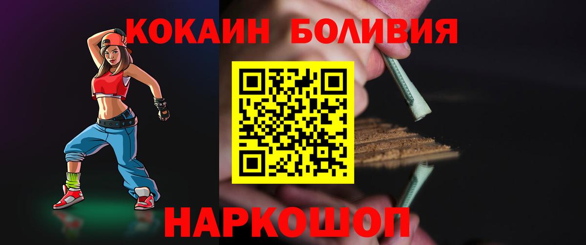 КОКАИН 97% Дзержинский