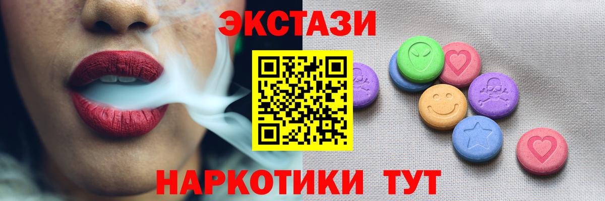 Ecstasy TESLA Дзержинский