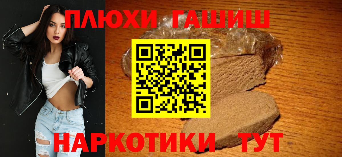 ГАШ  ГАШИШ Изолятор  Гашиш Ice-O-Lator  Вход с VPN  Дзержинский 