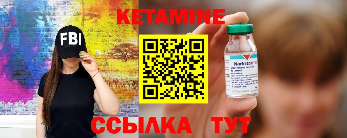 OMG ссылка  Кетамин ketamine  Вход с VPN  сайты даркнета телеграм  Дзержинский 