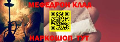 тгк Мариинск