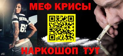 тгк Мариинск