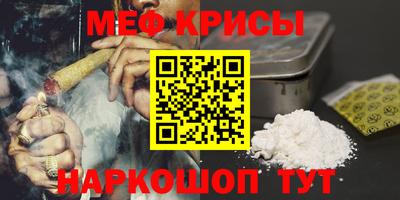 первитин Лесосибирск