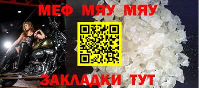 первитин Лесосибирск