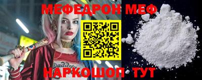 тгк Мариинск