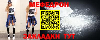 тгк Мариинск