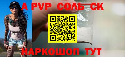 первитин Лесосибирск