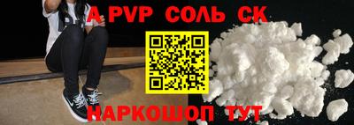первитин Лесосибирск