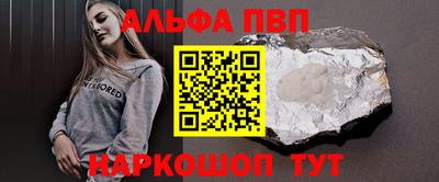 apvp Малоярославец
