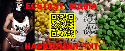 амф Малгобек