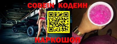 первитин Лесосибирск