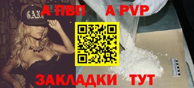 амф Малгобек
