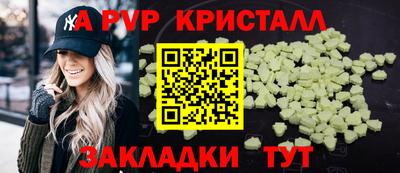 apvp Малоярославец