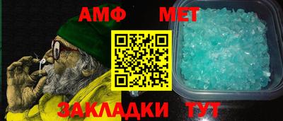 амф Малгобек