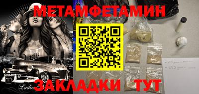 амф Малгобек
