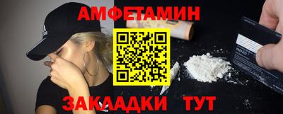 амф Малгобек