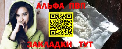 амф Малгобек