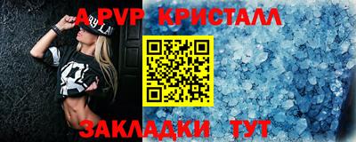 MDMA Ливны
