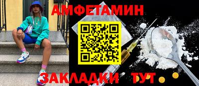 MDMA Ливны