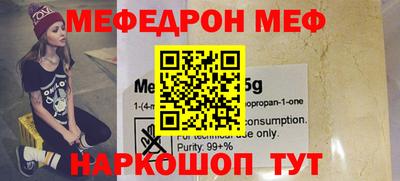 амф Малгобек