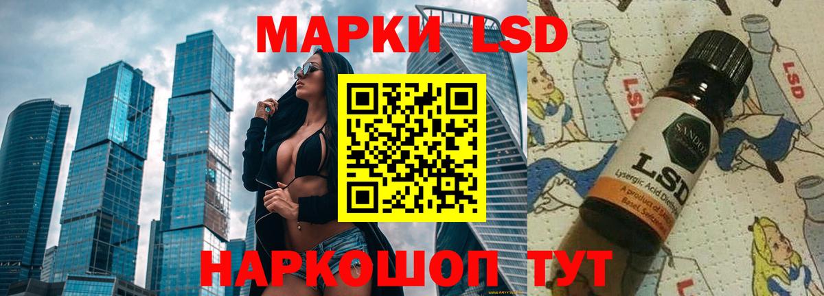LSD-25 экстази кислота Дзержинский