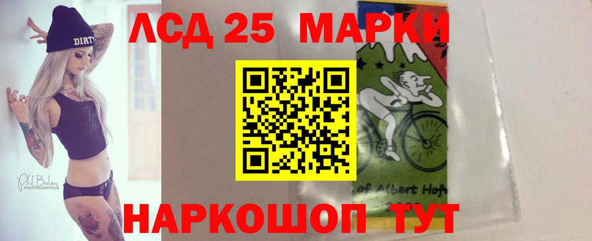 ЛСД экстази кислота  Вход с VPN  Дзержинский  Лсд 25 экстази кислота 