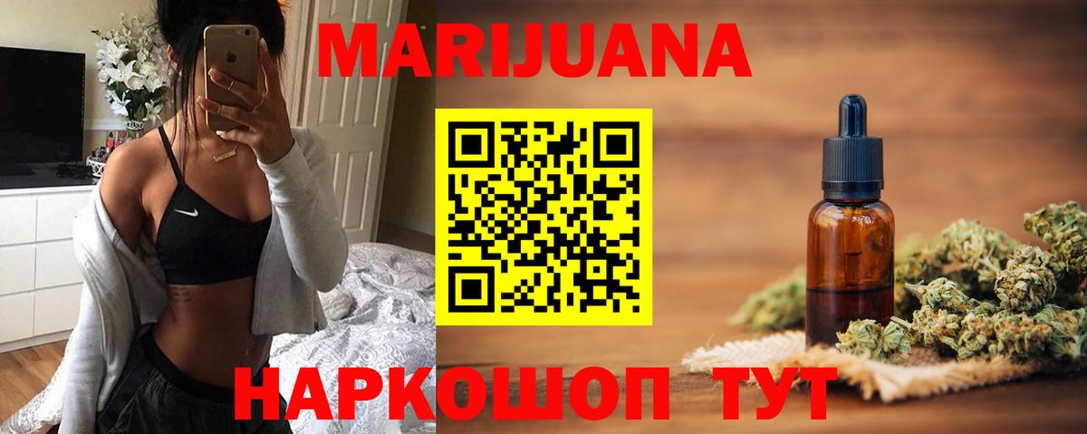 Дзержинский  Каннабис индика  Канабис Bruce Banner  Вход с VPN 